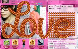 ≮韩╭★贝贝≯主播照片