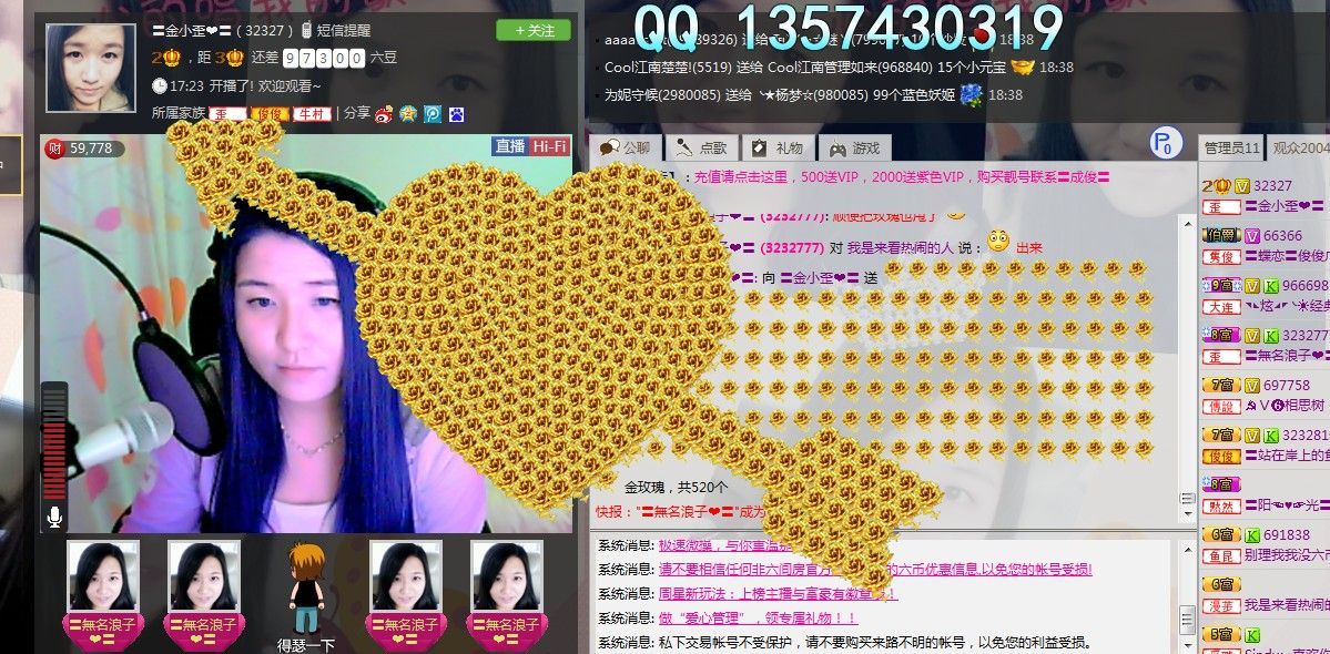 金小歪--的主播照片