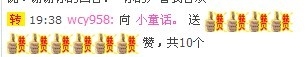 ˋ★│拉拉°的主播照片