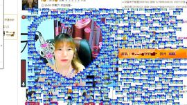Eヾ◣百合◥主播照片