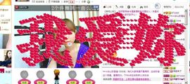 Eヾ◣百合◥主播照片