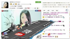 Ss：苏苏主播照片