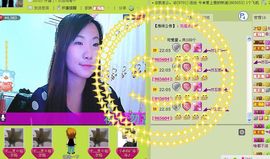 三笑😊😄😊主播照片