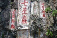 忆之魂主播照片