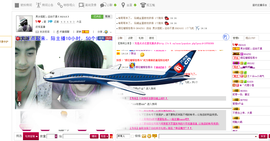 逗比三宝主播照片