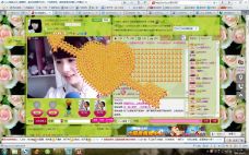 ♥玥の儿♥的图片