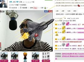 茗蒓、爺們主播照片
