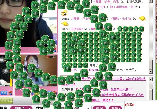 ご魔王妃★范馨儿彡的主播照片
