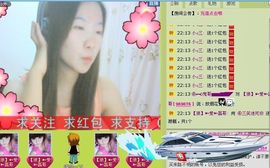 三笑😊😄😊主播照片