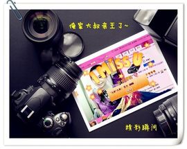 ゛菜菜°小妞♀主播照片