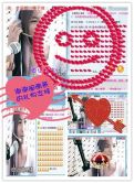 ★═☂馨❤羽☂的图片