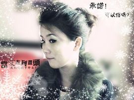 ╰☀淡悠香♍╮主播照片