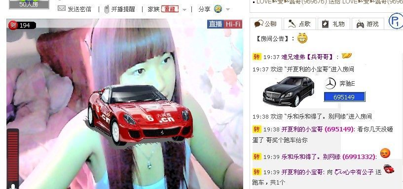 心中有公子的主播照片