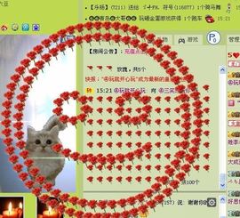 三笑😊😄😊主播照片