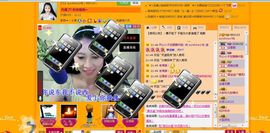 sunshine小秋主播照片
