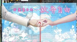 ♣╮海上孤歌こ主播照片