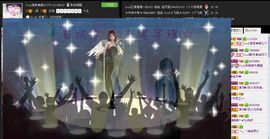 ☂客家甜心金牌代理☂主播照片
