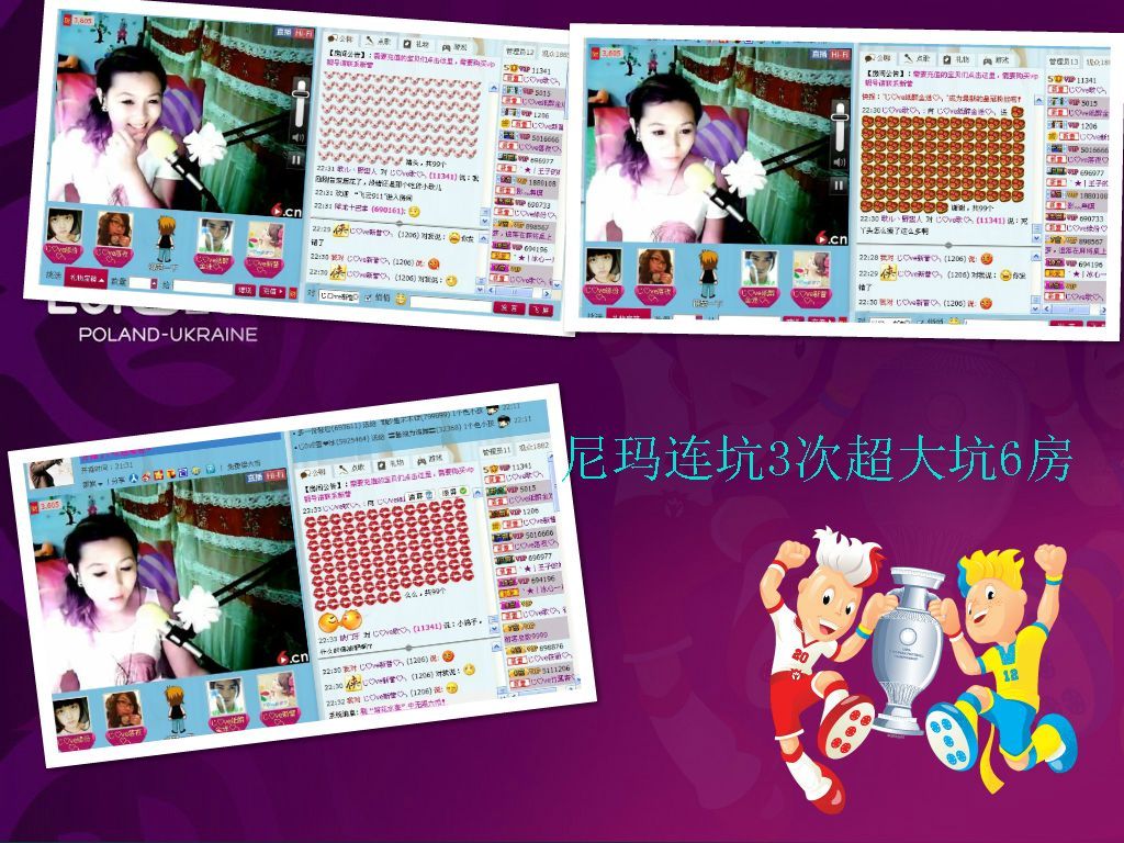 小小小小小小小艾的主播照片