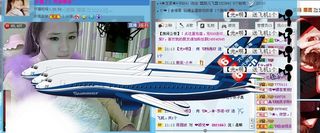 ☜烦恼~依然记得☞主播照片