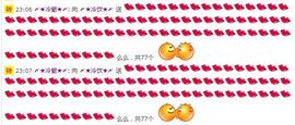 〆★冷饮★〆主播照片