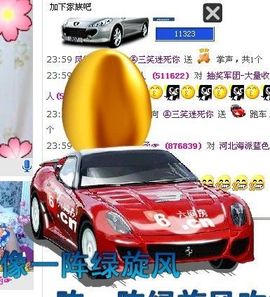 三笑😊😄😊主播照片
