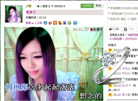 赵小欠丶主播照片