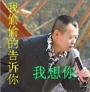 @大王派我来听歌主播照片