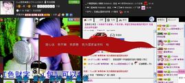 ☂客家甜心金牌代理☂主播照片