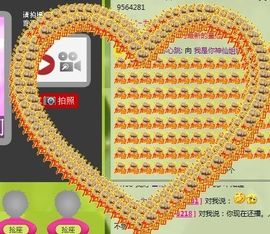 我是你神仙姐姐主播照片