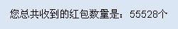 ❤❤❤充值可乐❤❤❤主播照片