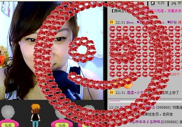 ℒℴѵℯ…♥轩怡的主播照片