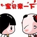 ╰⋛❤⊱和尚⊰❤⋚╯