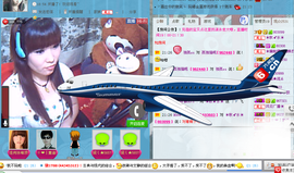 ☪秋➹水☪主播照片