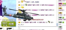 素颜小美女主播照片