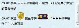 ︑★|粉红♥老阿姨⁰主播照片