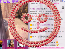 シ灬亮馨荨夢主播照片