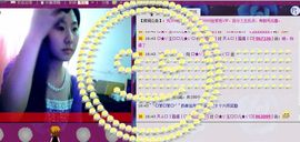 ╰✦玉✦儿✦╮主播照片