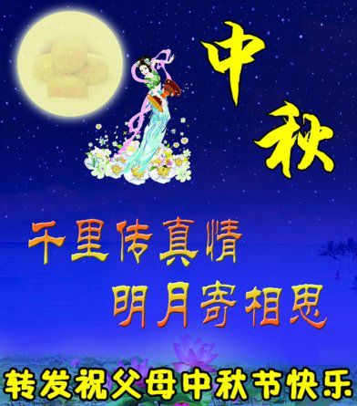 鍾發(fā)財的主播照片