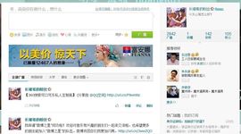 长裙哥黄锐主播照片