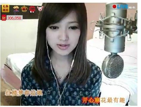 那些、微不足道的伤。的主播照片