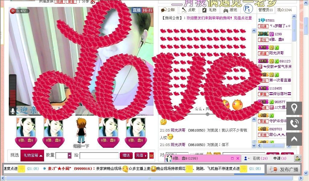 卡卡◕‿◕傻丫头的主播照片