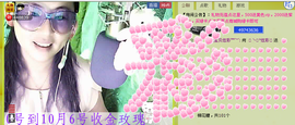 ✿炫彩主播照片