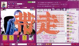 @麻辣烫@主播照片