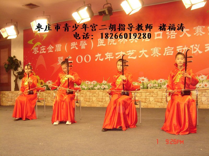 二胡艺术吧的主播照片