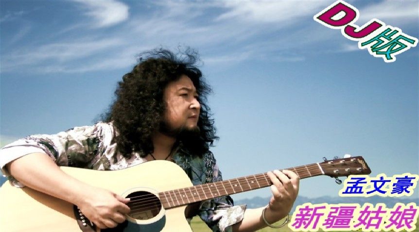 DJ阿岳主播照片