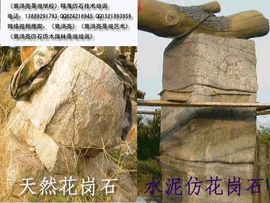沂蒙丹霞武隆主播照片
