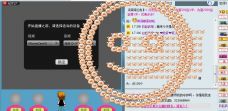 二小姐小阿莉的图片