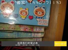 *^微笑^*主播照片