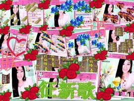 娴♫跑跑小虾花💝主播照片