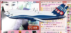 ✿炫彩主播照片